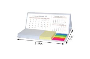 DESK CALENDAR WITH STICKY NOTES